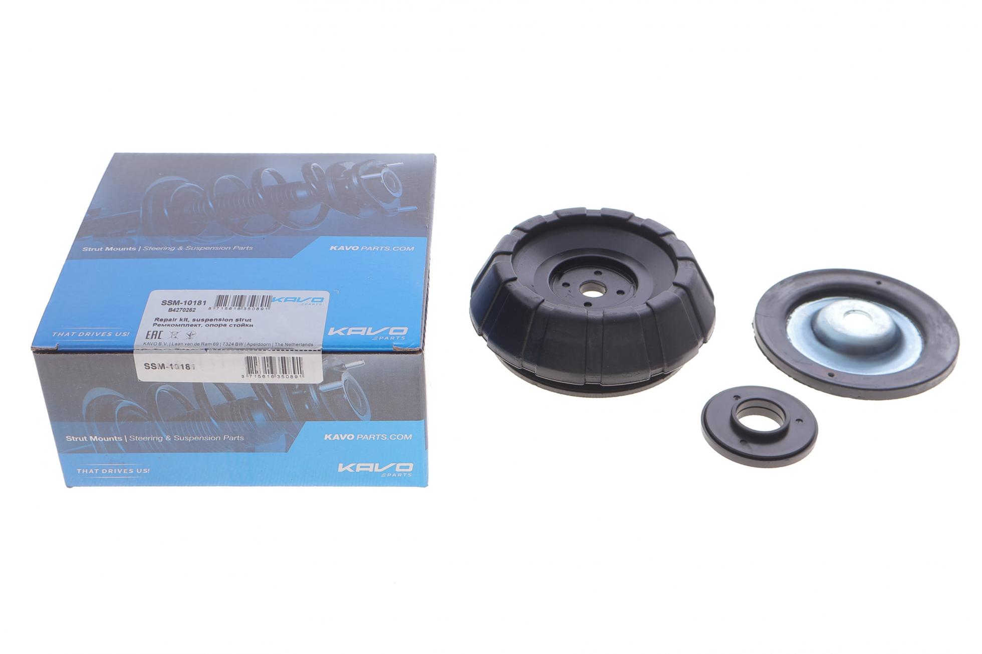 SSM10181 KAVO PARTS